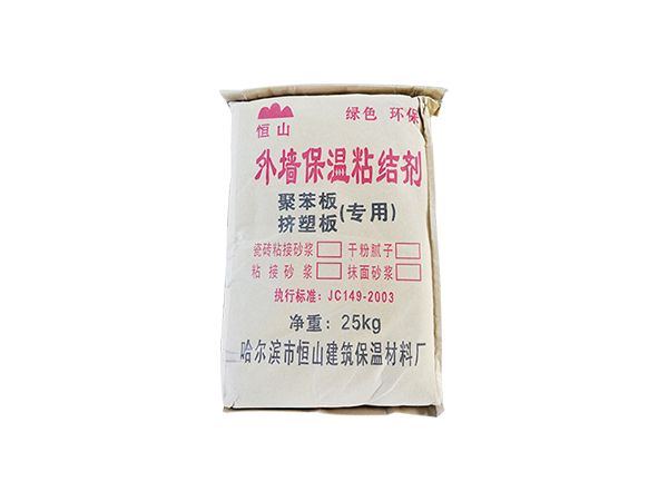 哈尔滨外墙保温粘结剂