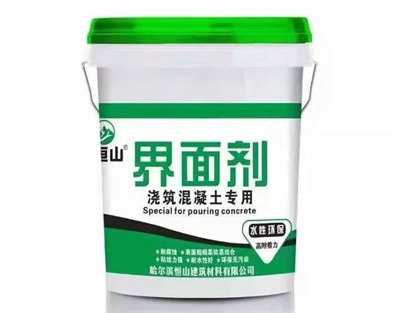 界面剂